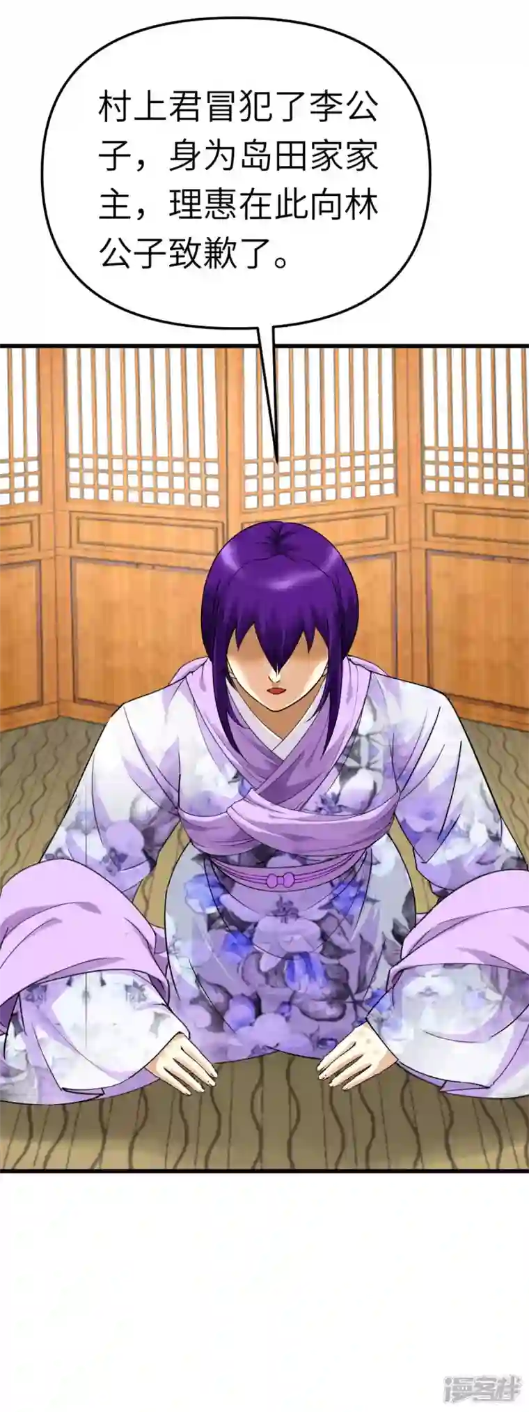 重生之我是大天神第178话 女武者
