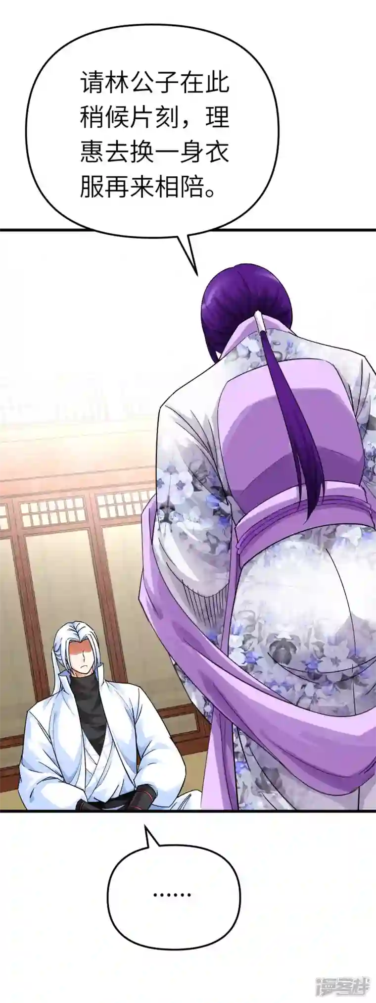 重生之我是大天神第178话 女武者