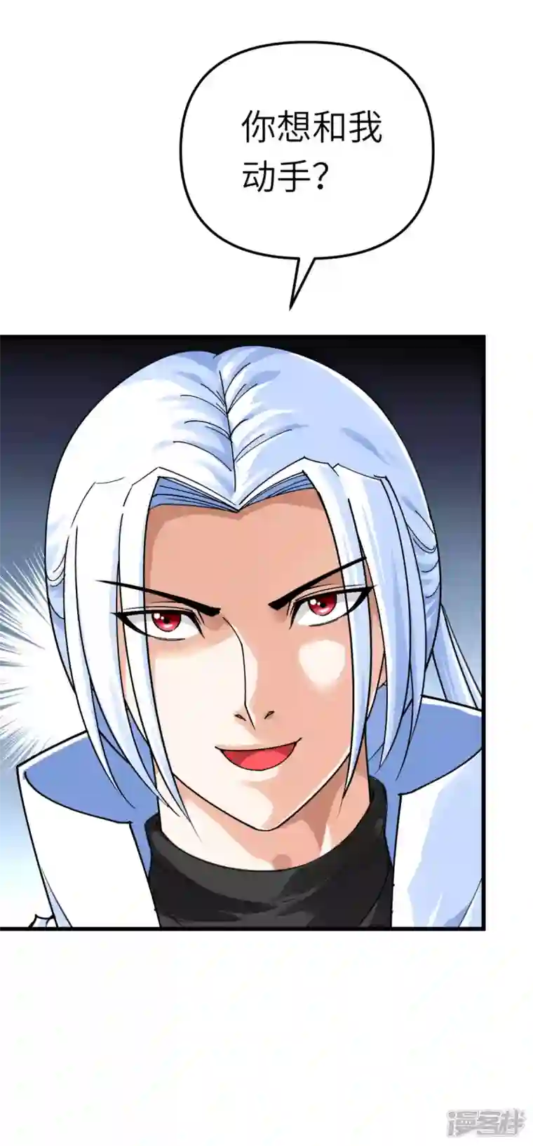 重生之我是大天神第178话 女武者