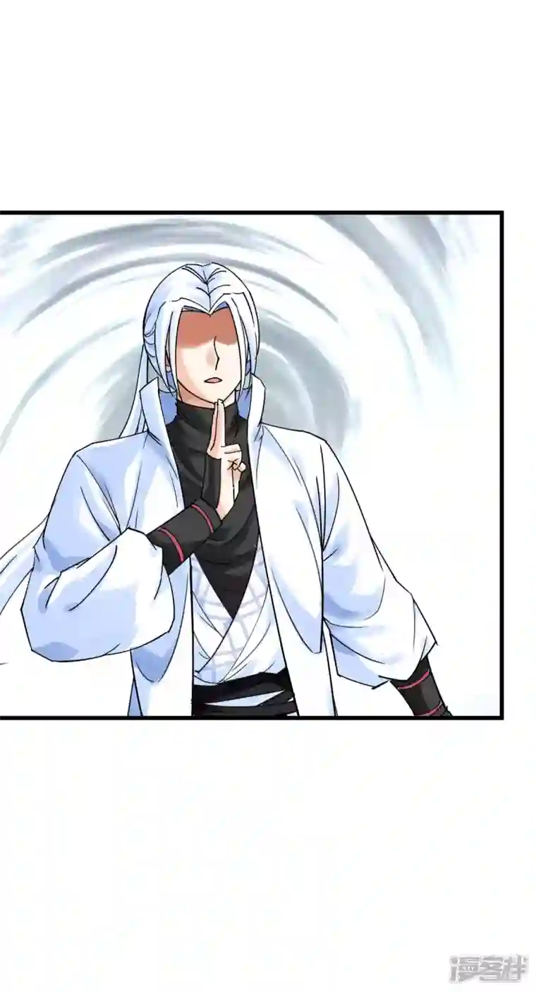 重生之我是大天神第178话 女武者
