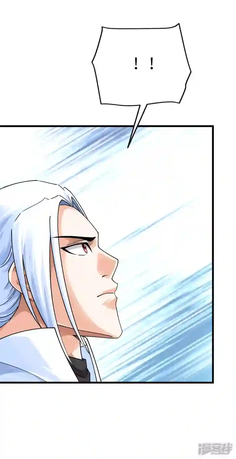 重生之我是大天神第178话 女武者