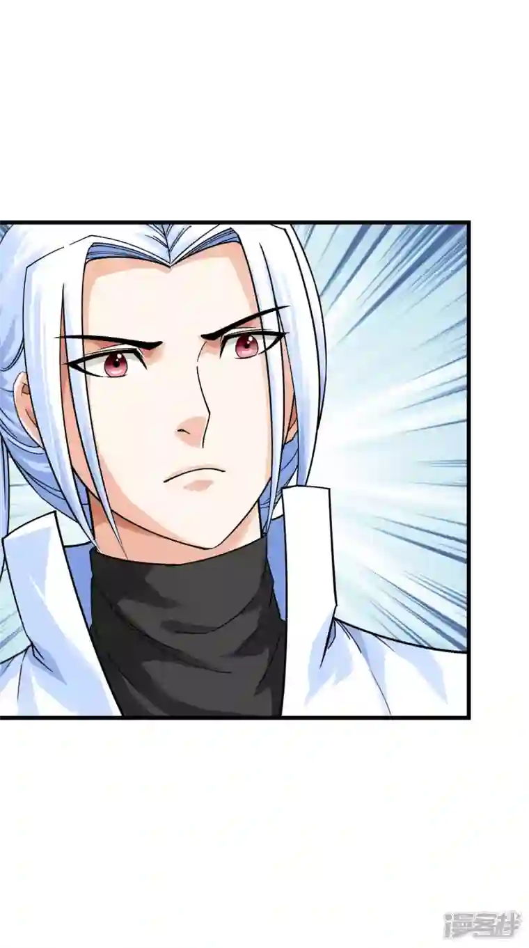重生之我是大天神第179话 灰飞烟灭