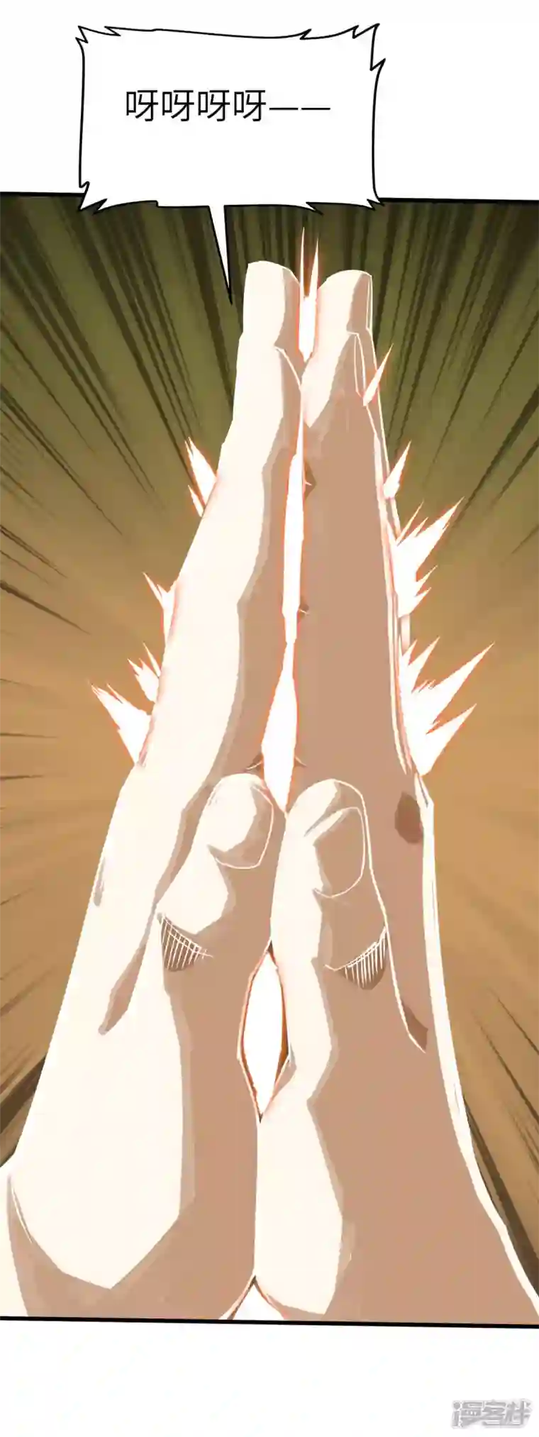重生之我是大天神第179话 灰飞烟灭