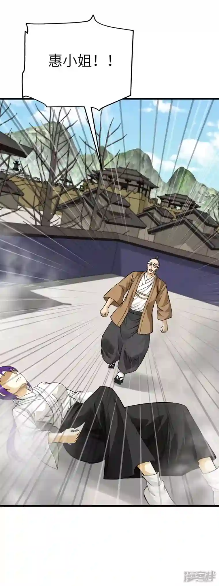 重生之我是大天神第179话 灰飞烟灭