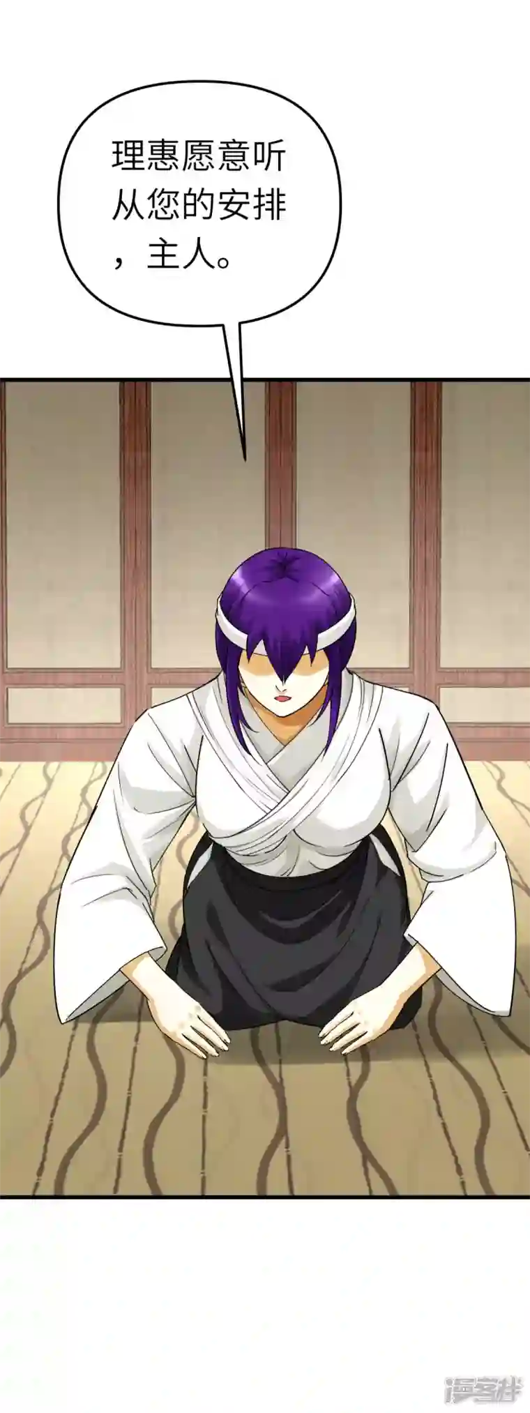 重生之我是大天神第179话 灰飞烟灭