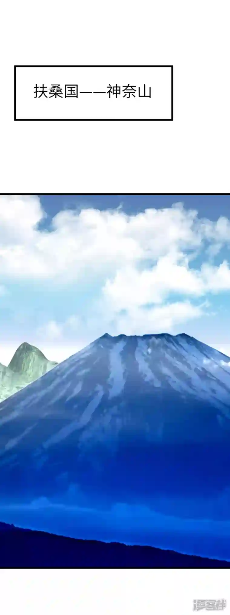 重生之我是大天神第179话 灰飞烟灭
