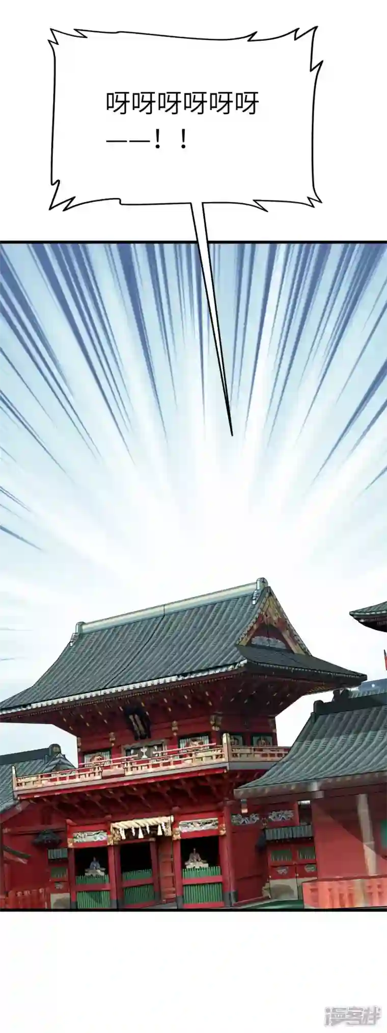 重生之我是大天神第179话 灰飞烟灭