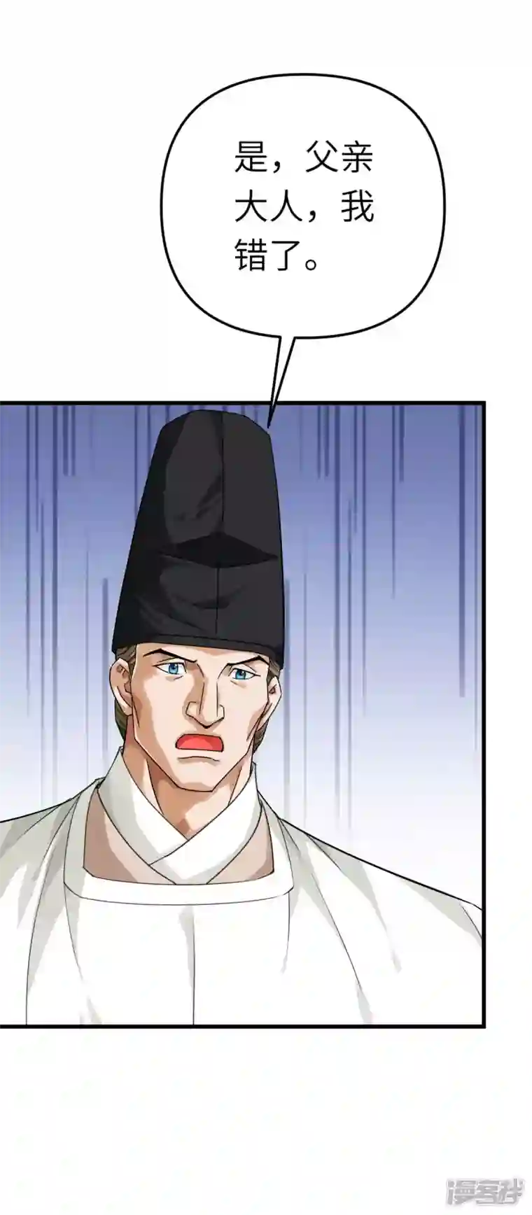 重生之我是大天神第179话 灰飞烟灭