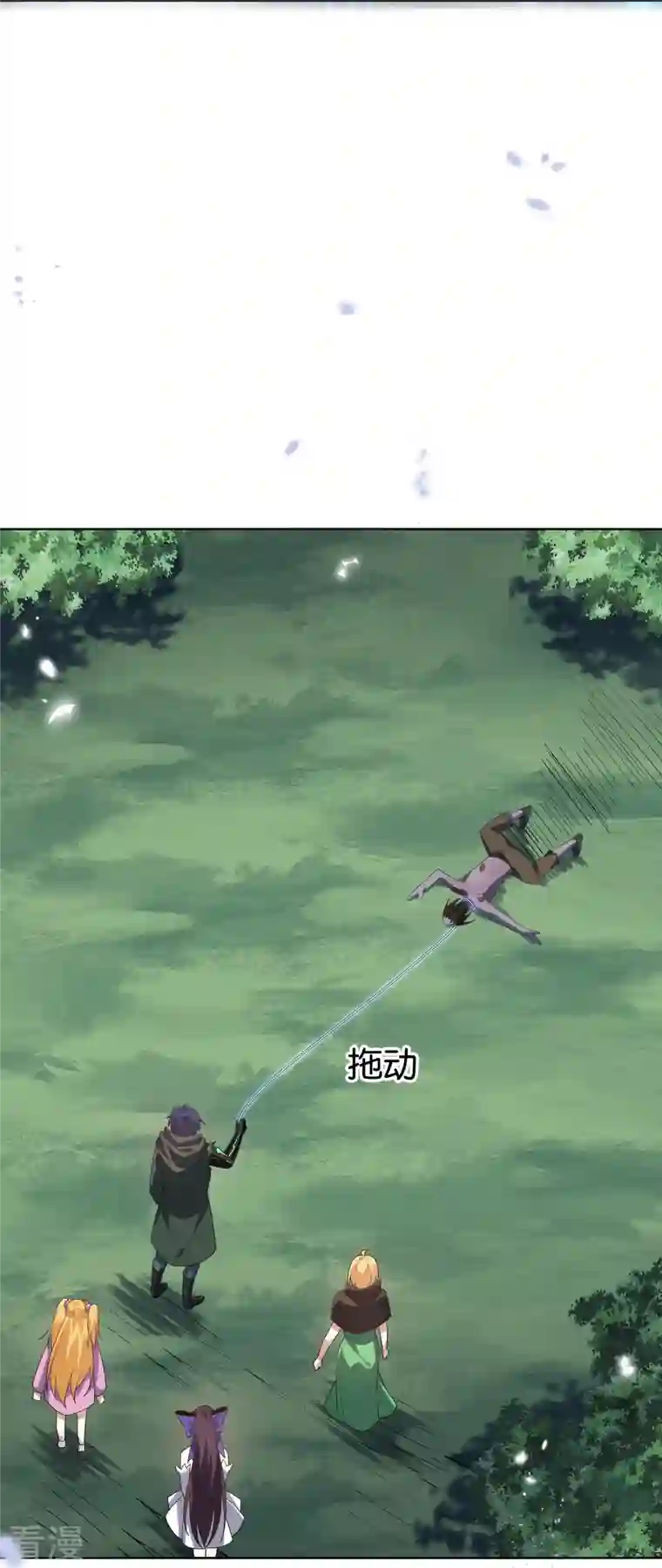 我的末世大小姐第138话 病娇医生是美女？！