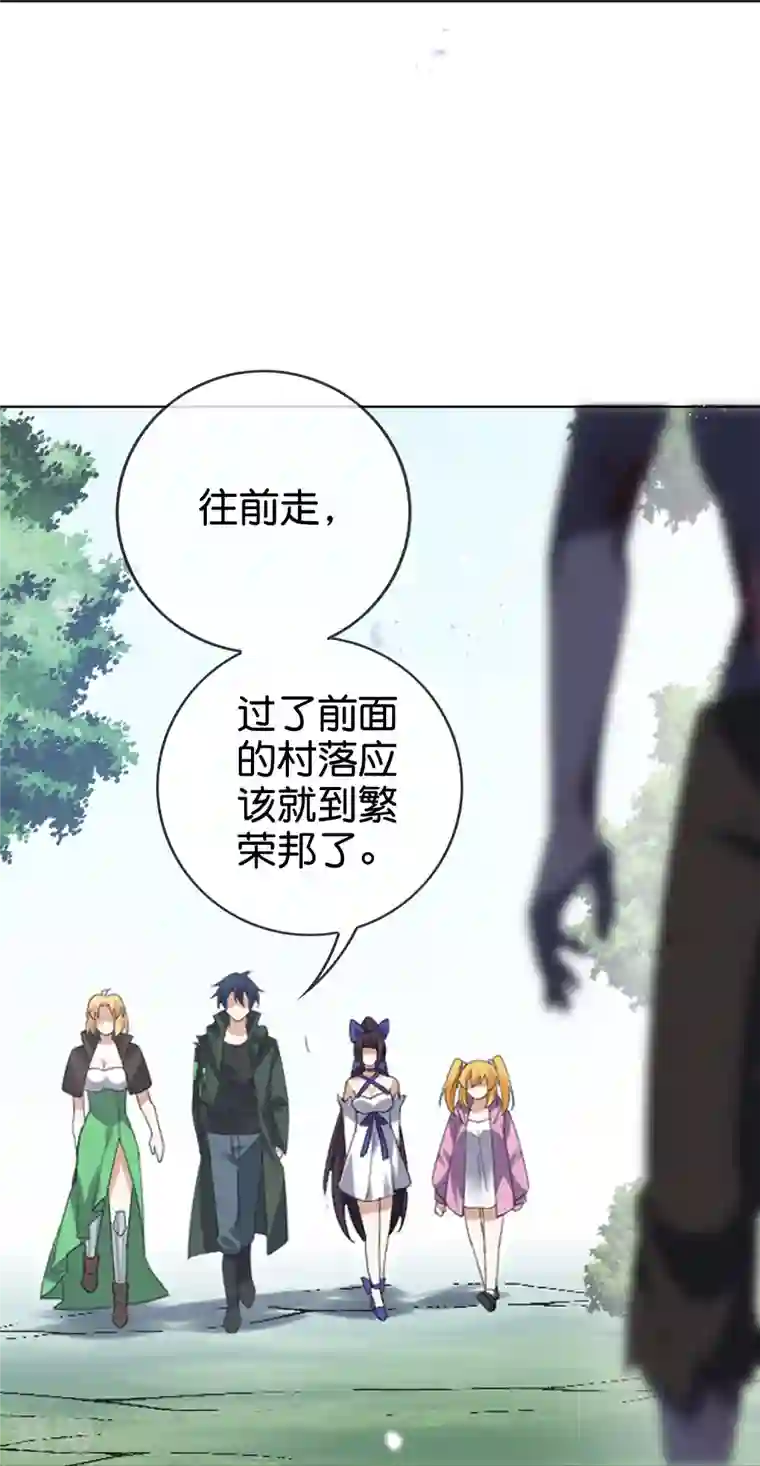 我的末世大小姐第138话 病娇医生是美女？！