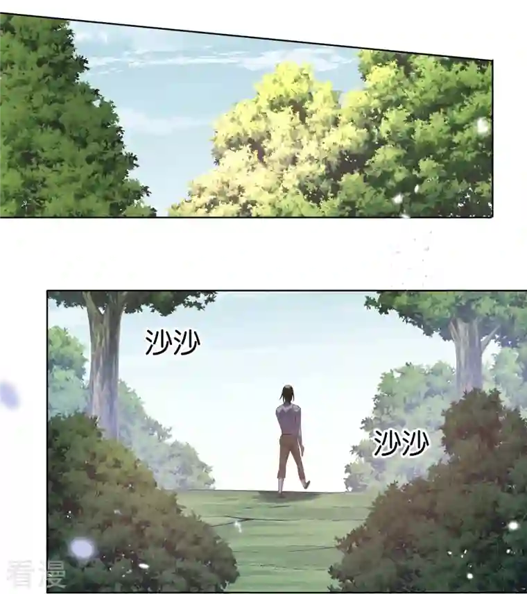 我的末世大小姐第138话 病娇医生是美女？！