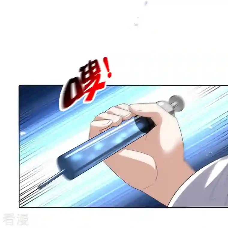 我的末世大小姐第138话 病娇医生是美女？！