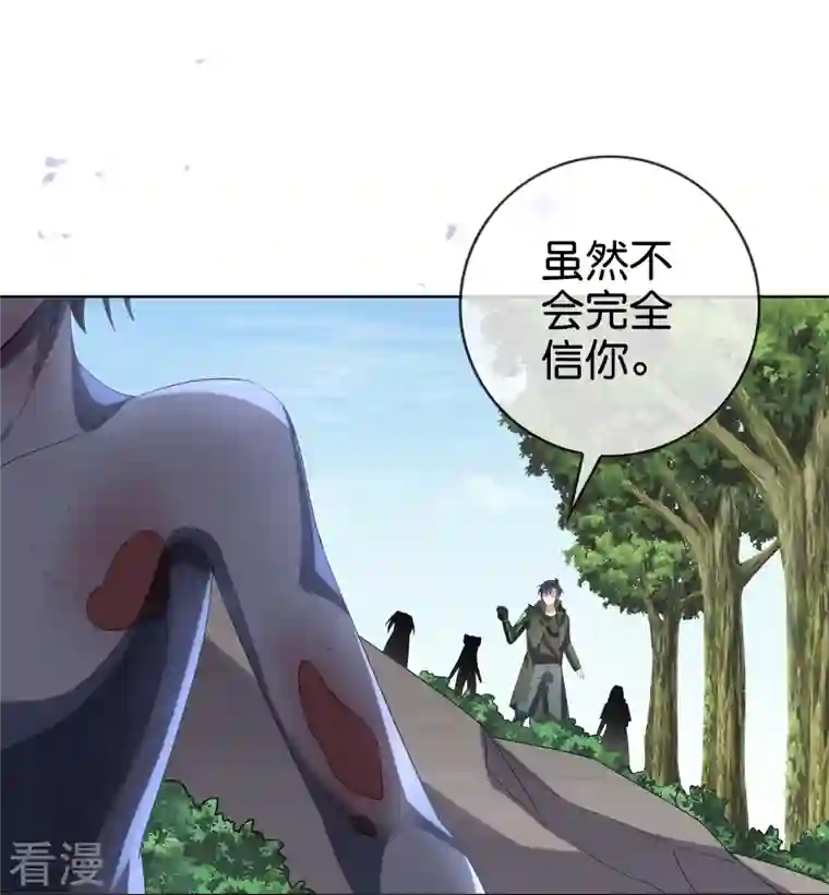 我的末世大小姐第138话 病娇医生是美女？！