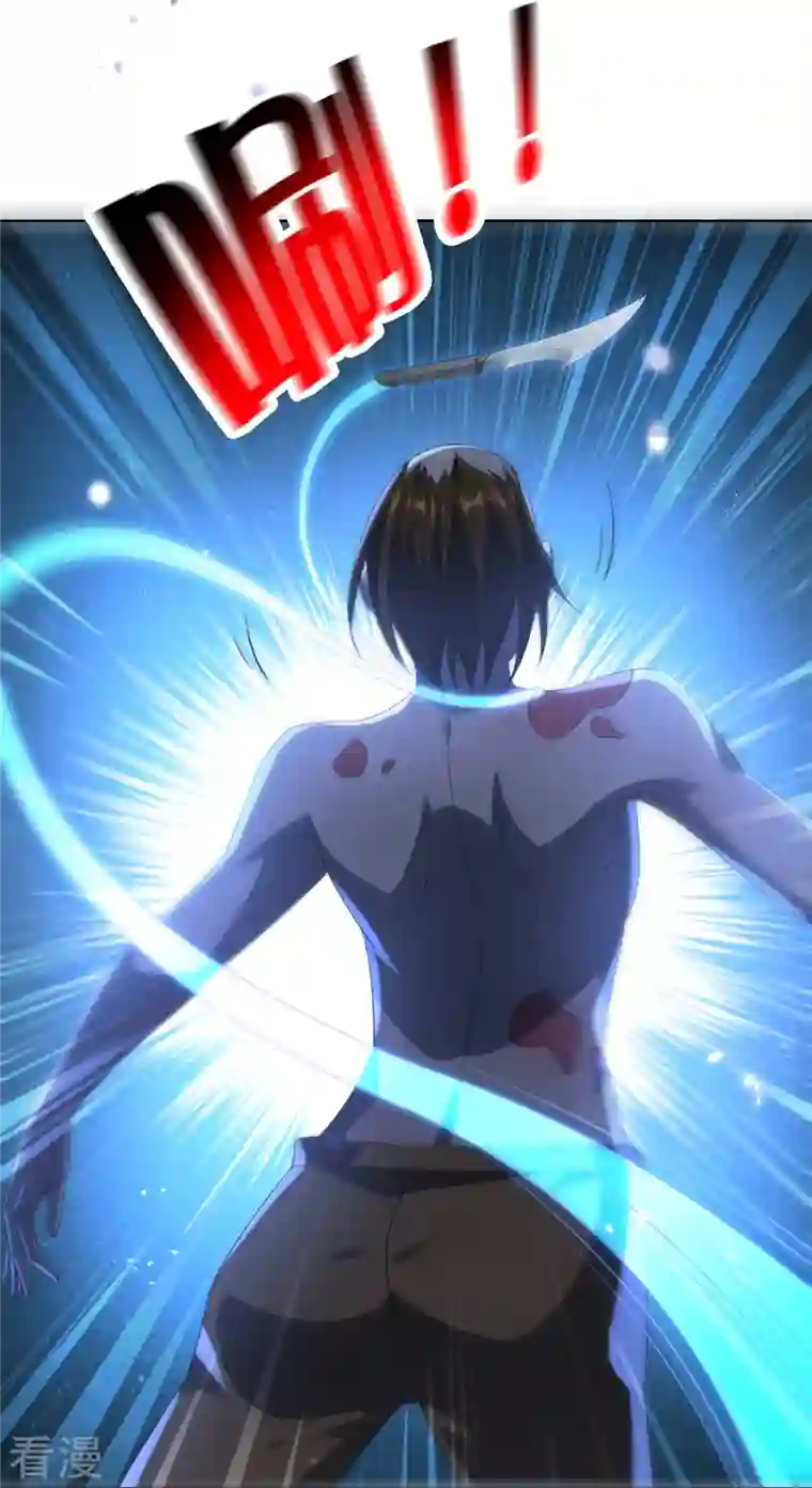 我的末世大小姐第138话 病娇医生是美女？！