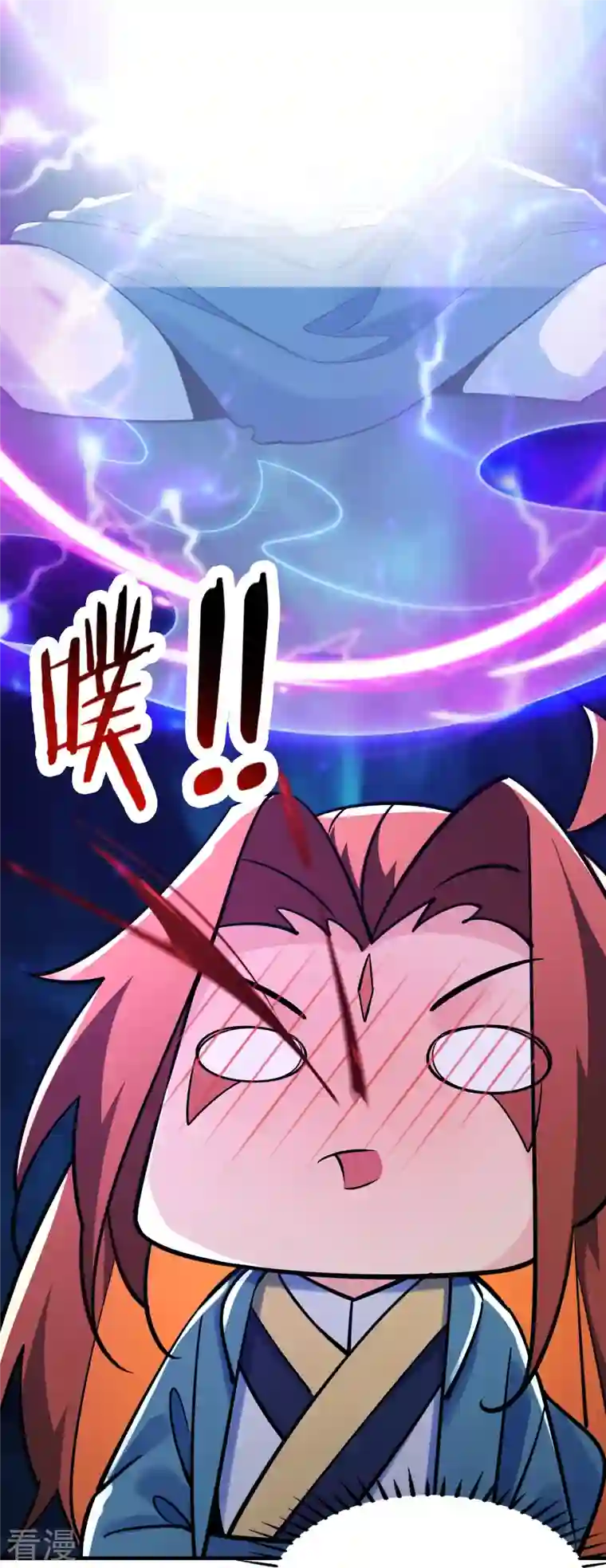 徒弟都是女魔头第121话 双天榜奖励