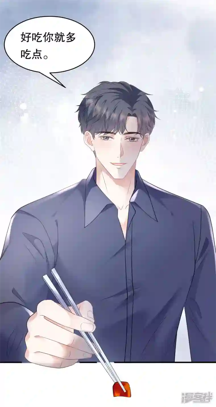 大小姐能有什么坏心眼呢第107话 为谎言买单