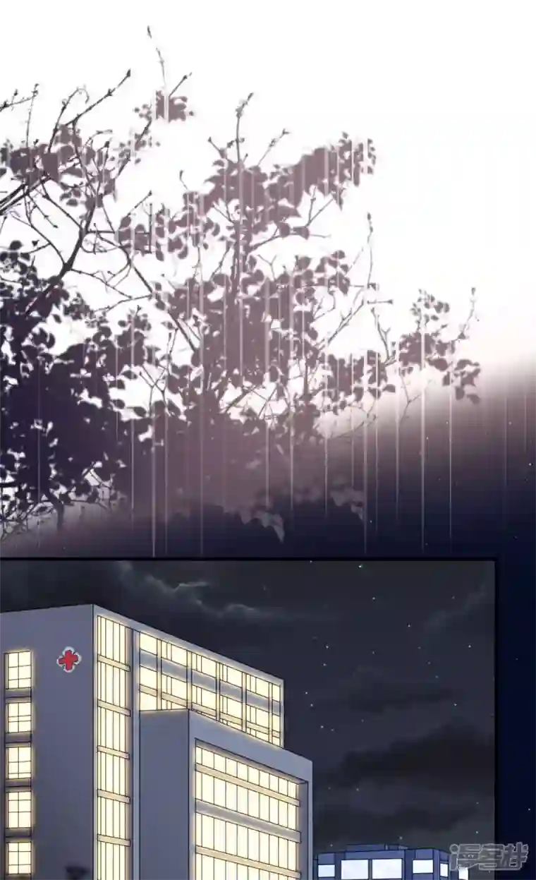 大小姐能有什么坏心眼呢第107话 为谎言买单