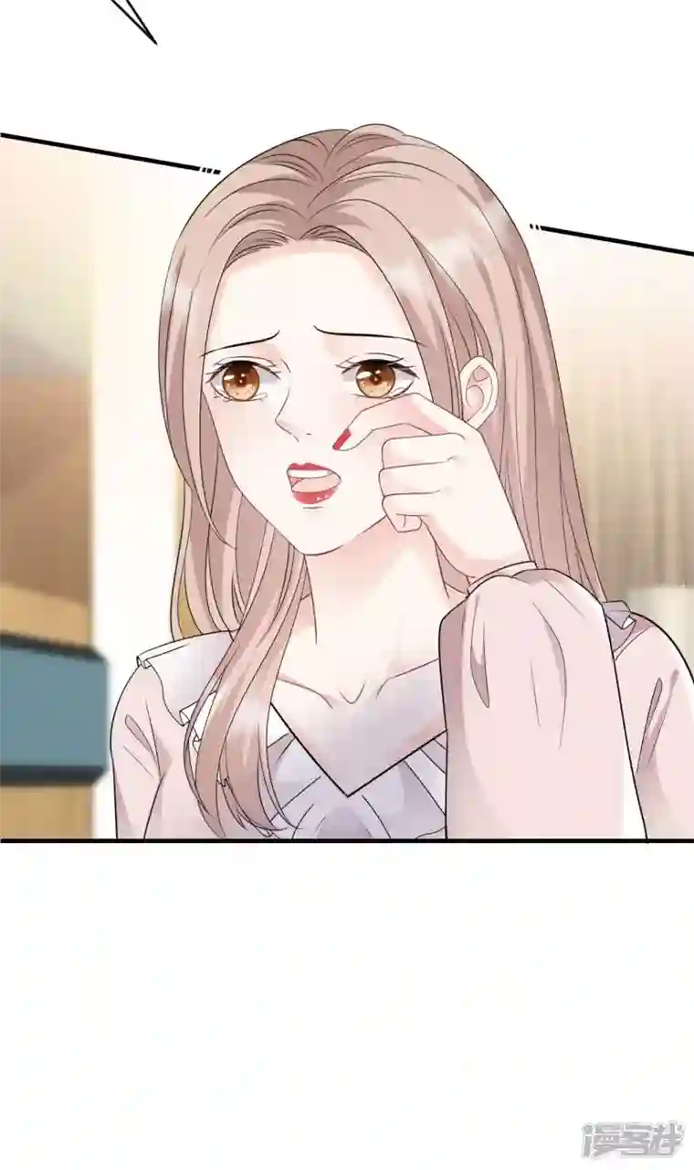大小姐能有什么坏心眼呢第107话 为谎言买单