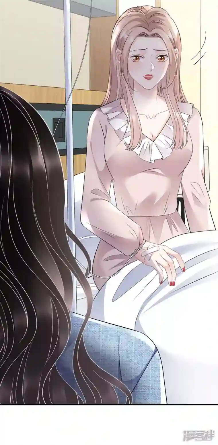 大小姐能有什么坏心眼呢第107话 为谎言买单