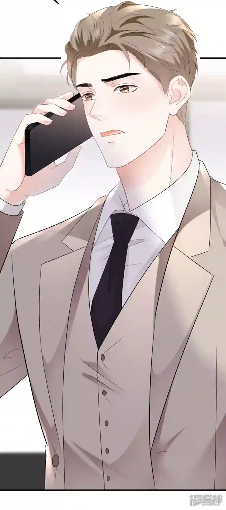大小姐能有什么坏心眼呢第107话 为谎言买单