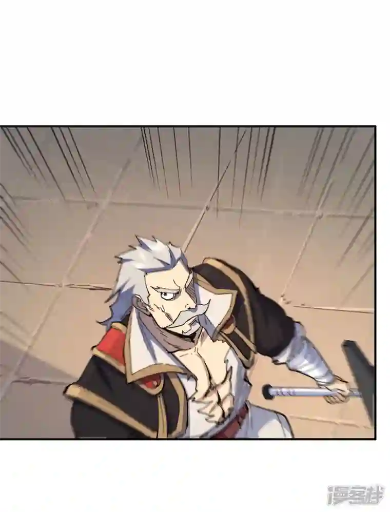 史上最强男主角第108话 私奔败露