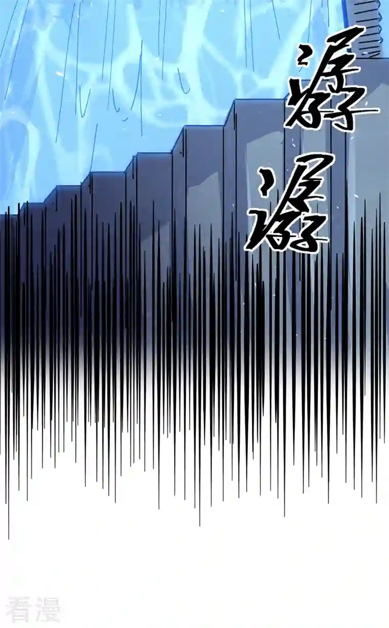 史上最强男主角第109话 吸气大法