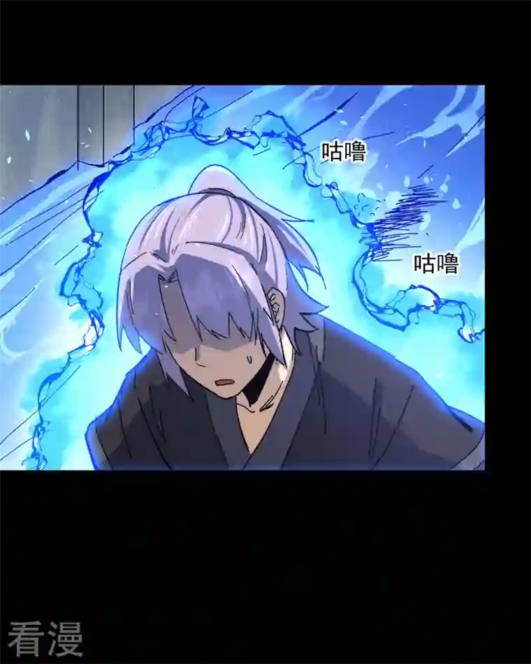 史上最强男主角第109话 吸气大法
