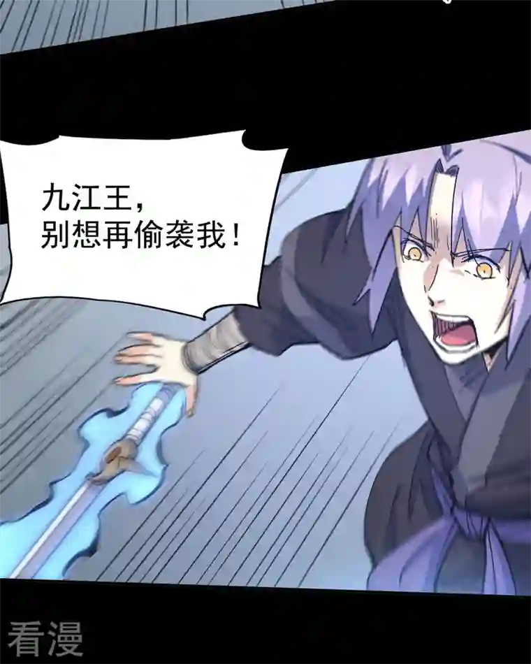 史上最强男主角第109话 吸气大法