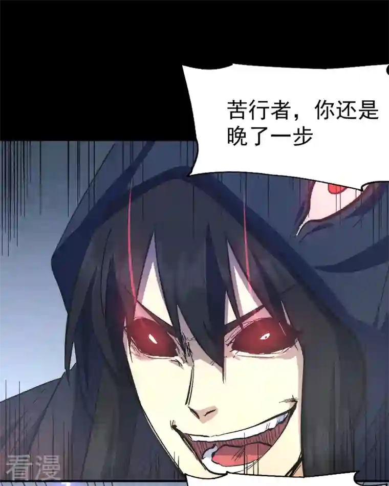 史上最强男主角第109话 吸气大法