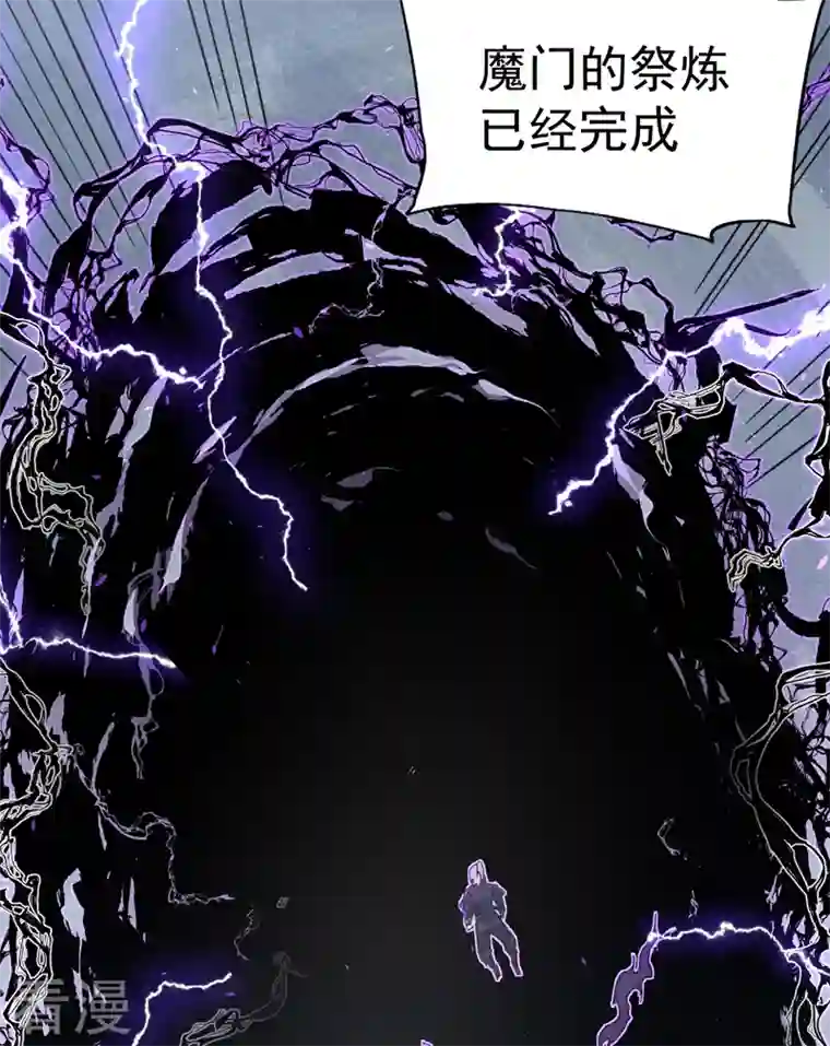 史上最强男主角第109话 吸气大法