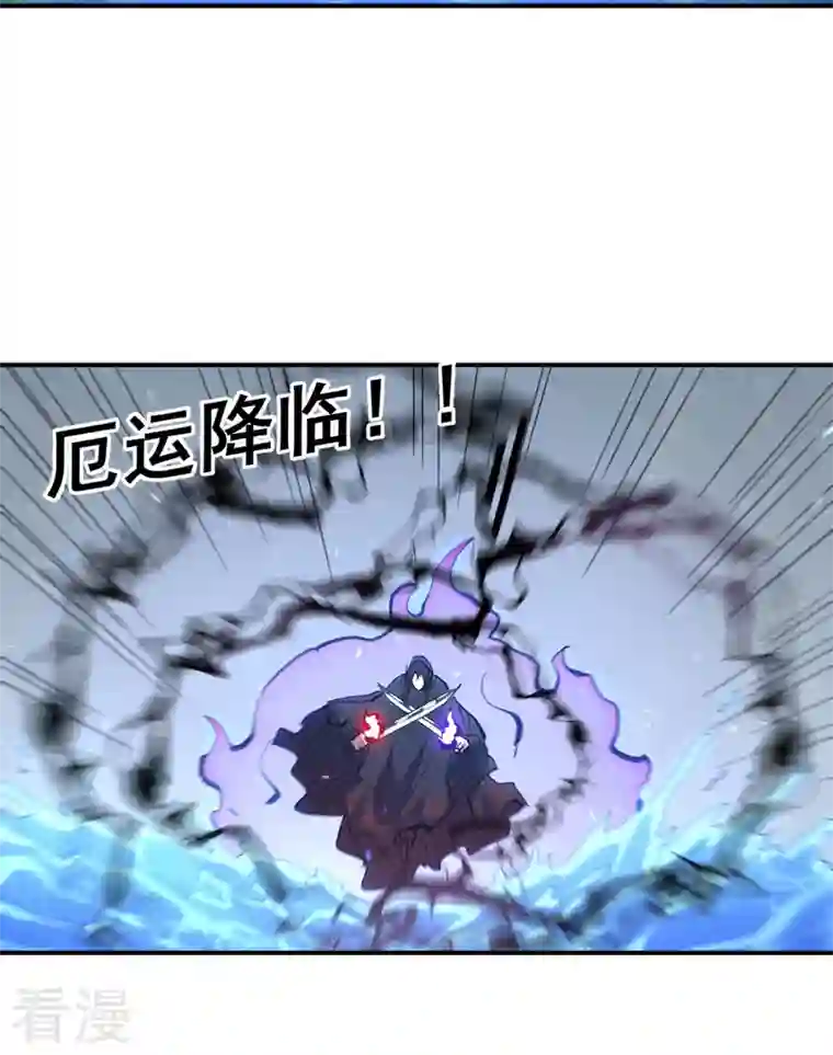 史上最强男主角第109话 吸气大法