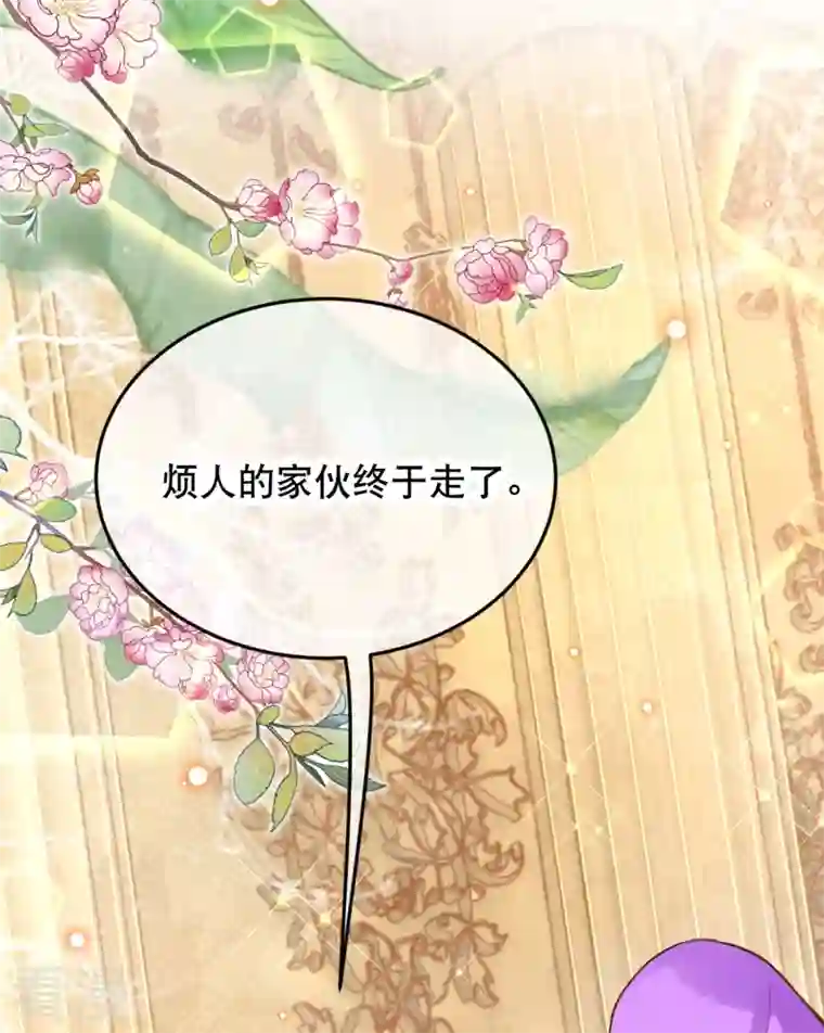 穿越埃及：成为王的新娘第53话 不一样了！