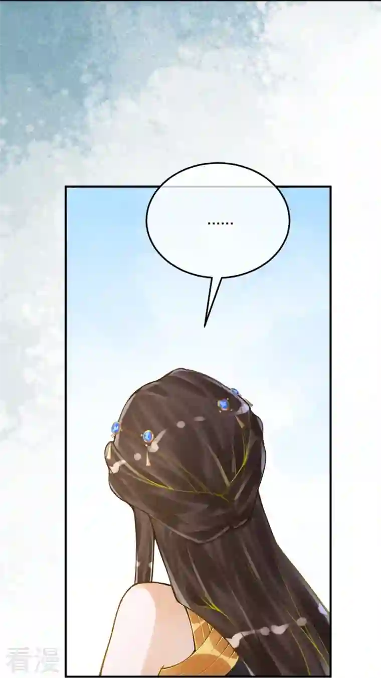 穿越埃及：成为王的新娘第53话 不一样了！