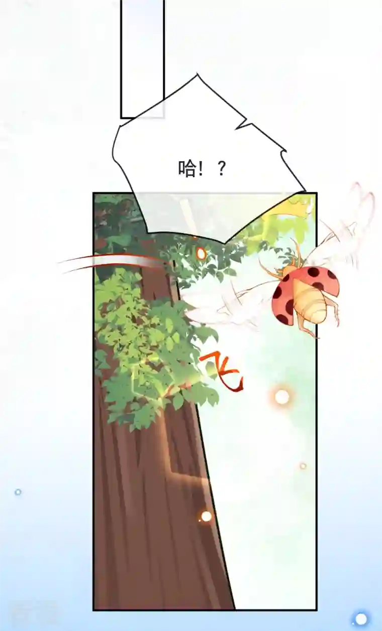 穿越埃及：成为王的新娘第53话 不一样了！