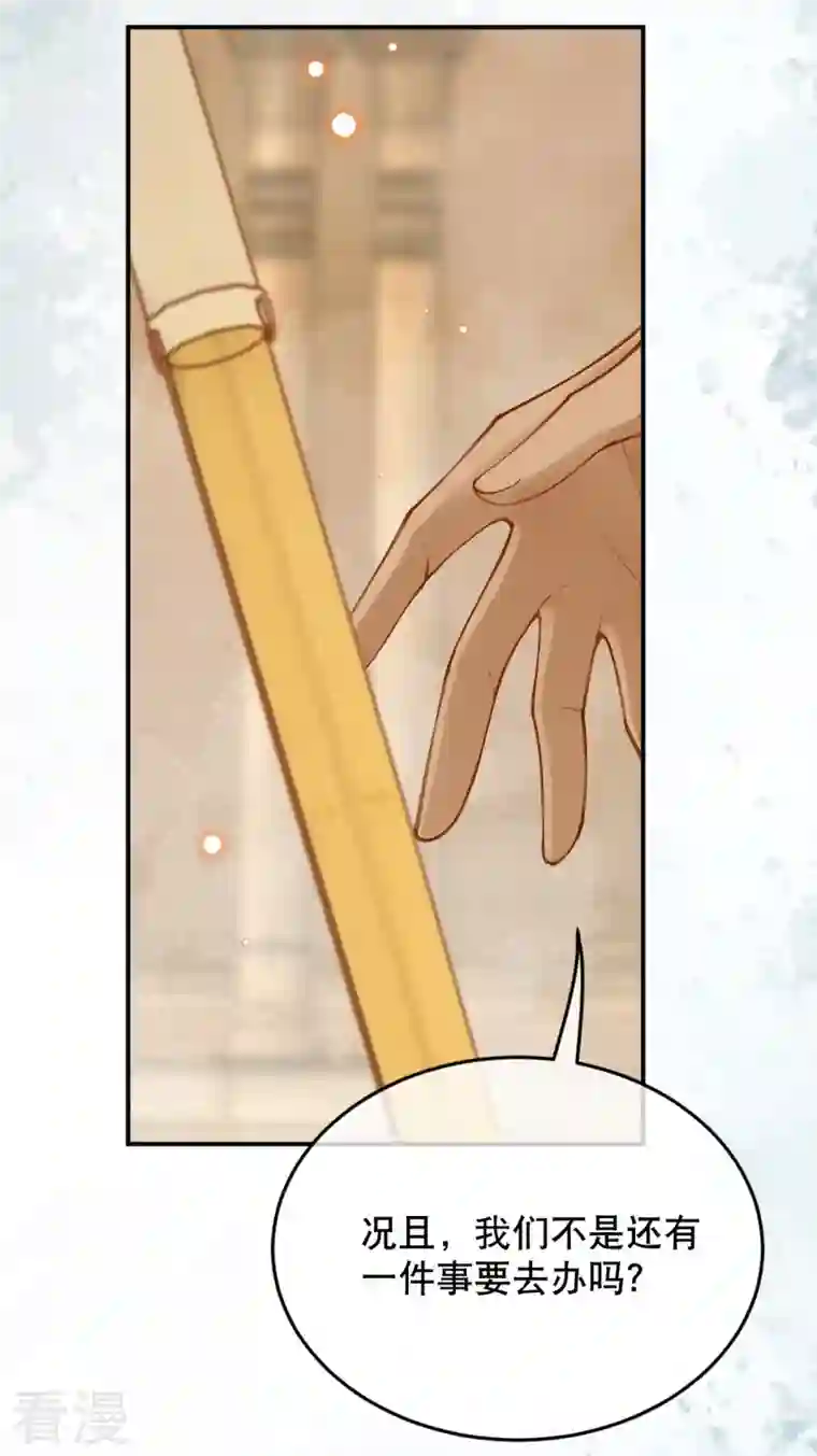穿越埃及：成为王的新娘第53话 不一样了！
