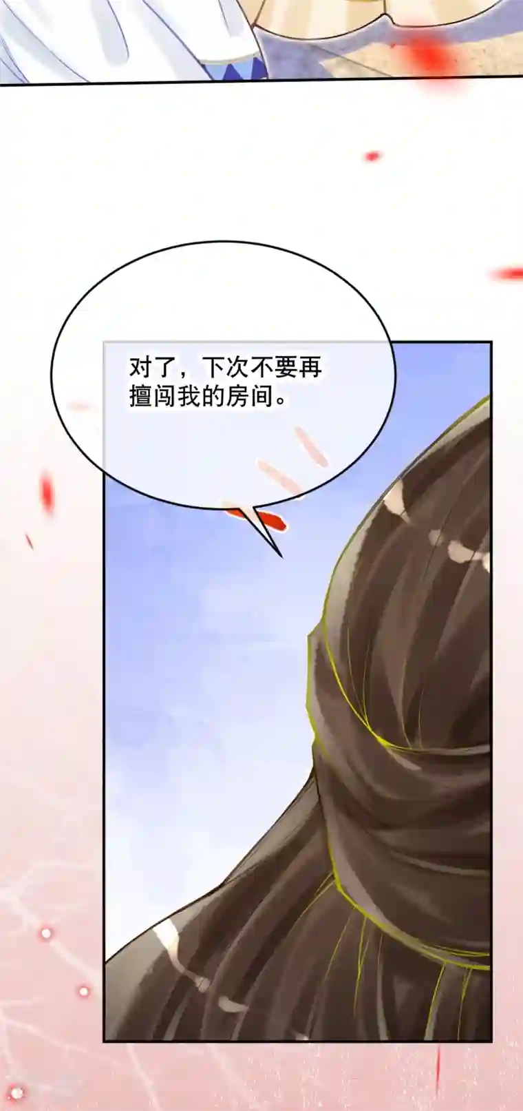 穿越埃及：成为王的新娘第53话 不一样了！