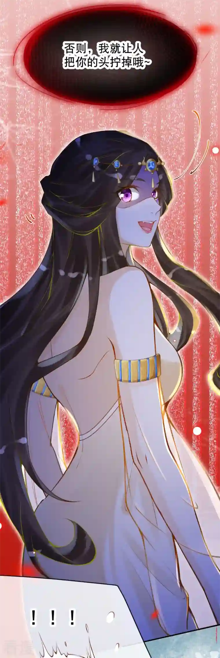 穿越埃及：成为王的新娘第53话 不一样了！