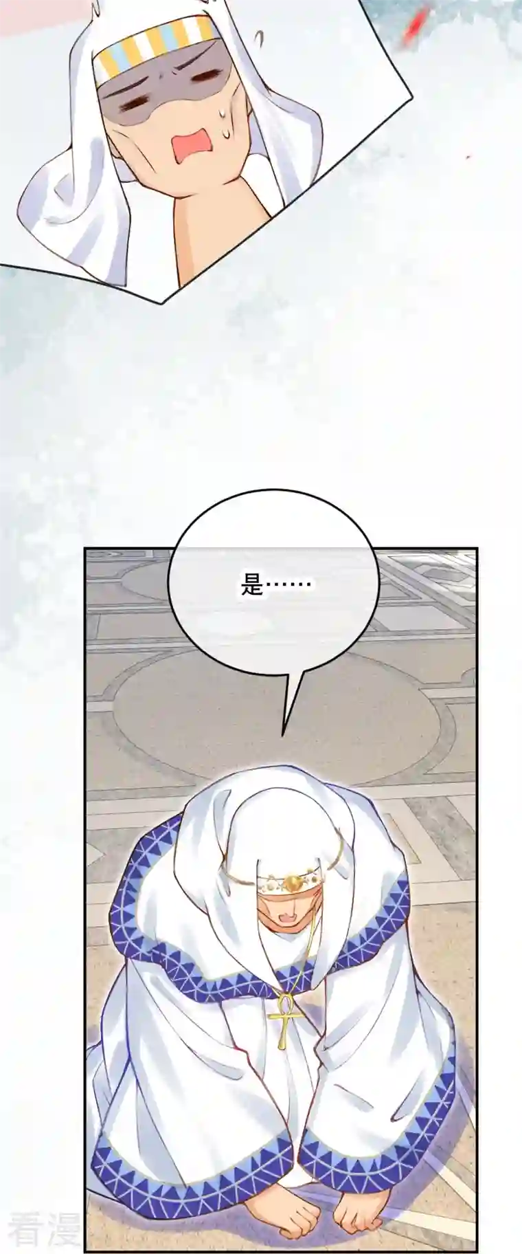 穿越埃及：成为王的新娘第53话 不一样了！