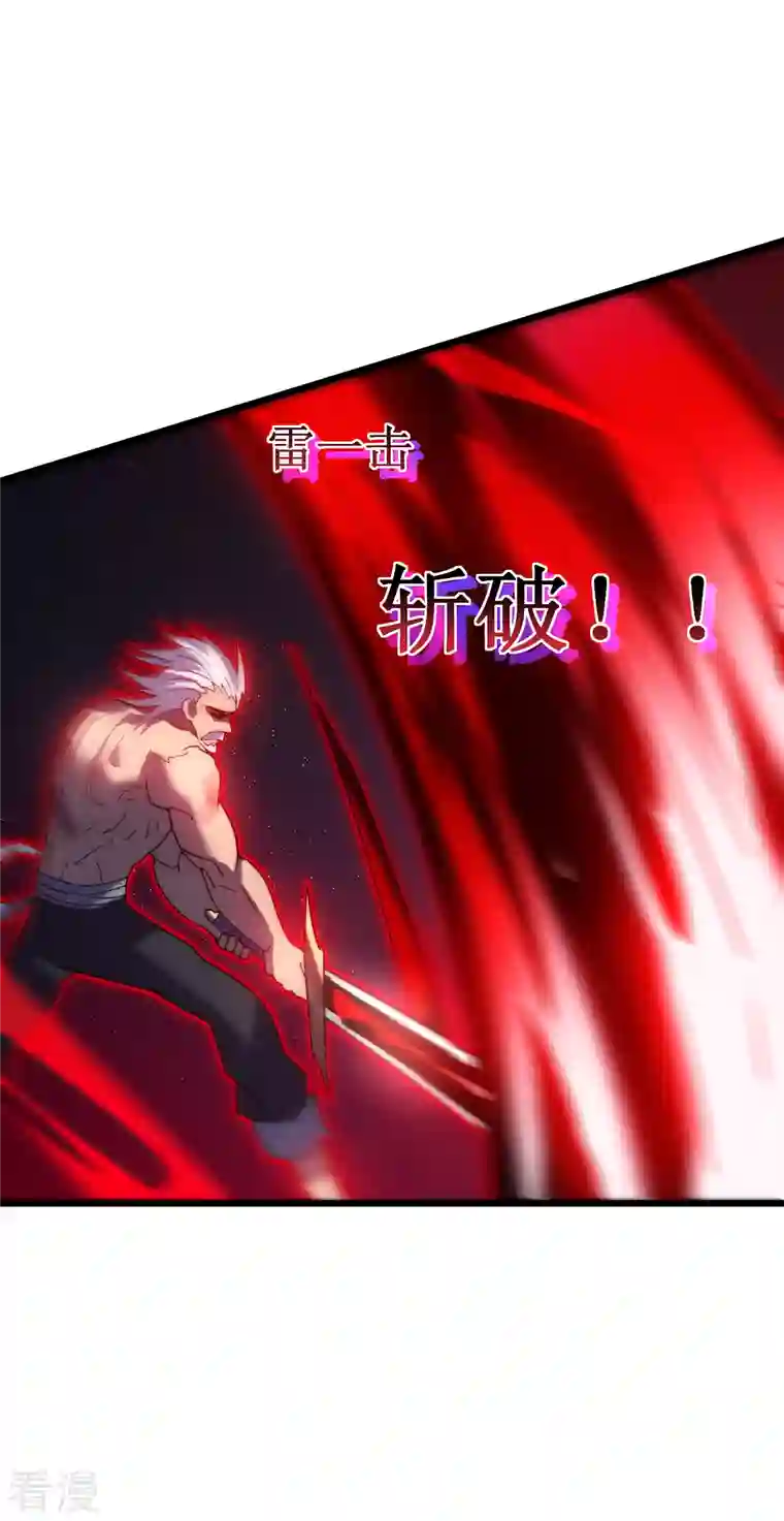 我在异界的弑神之路第47话 神力