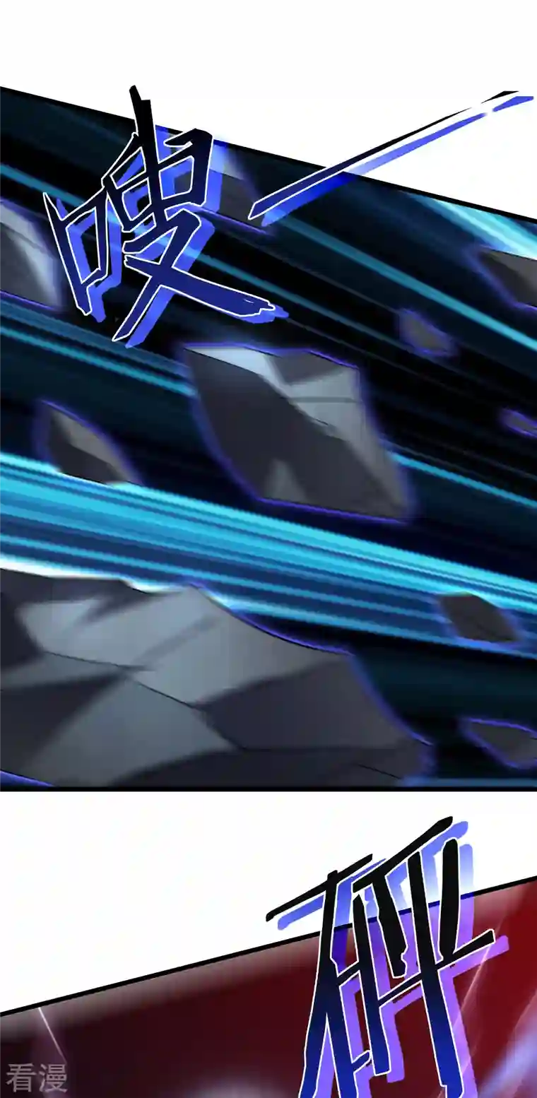 我在异界的弑神之路第47话 神力