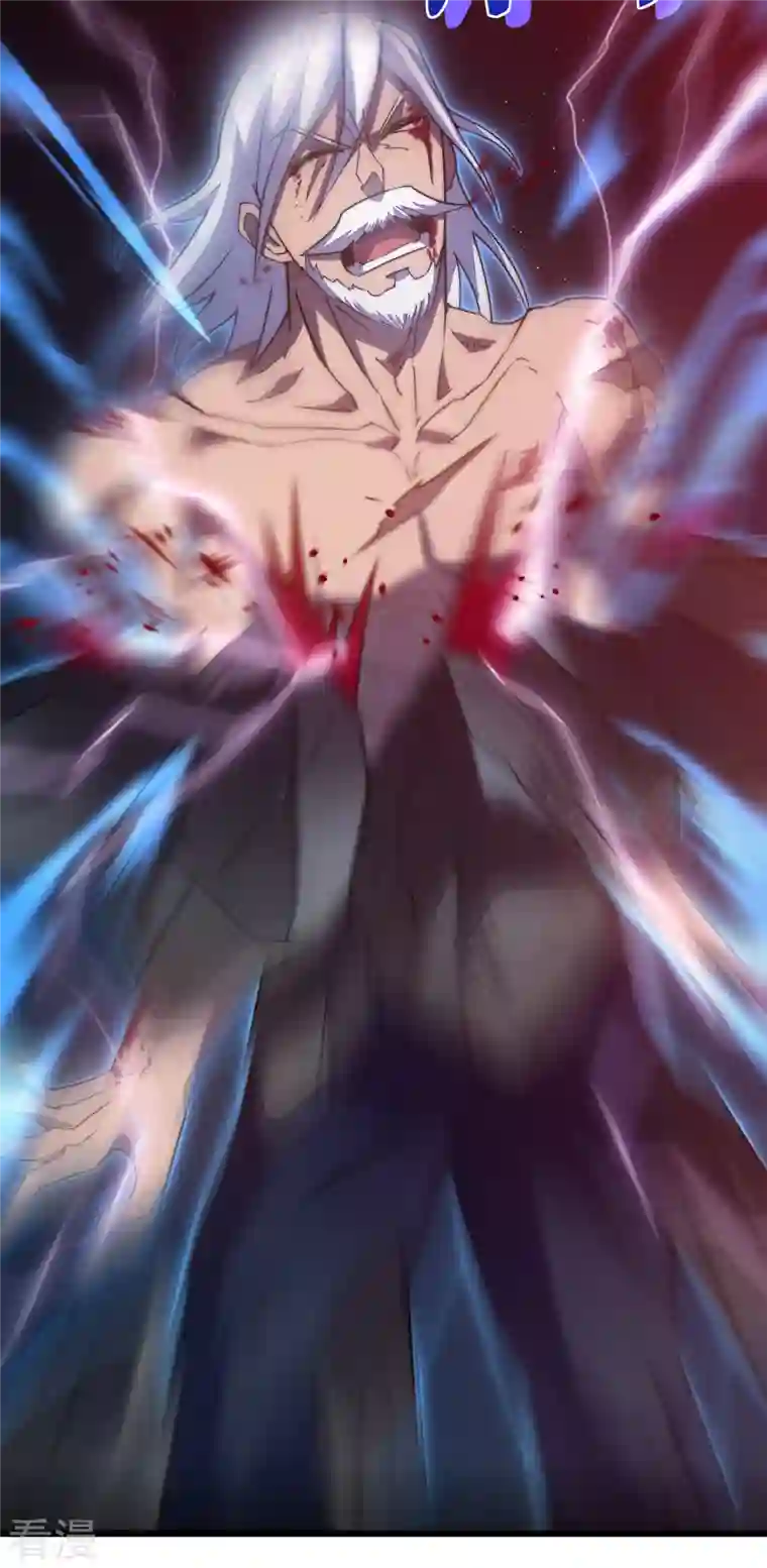 我在异界的弑神之路第47话 神力