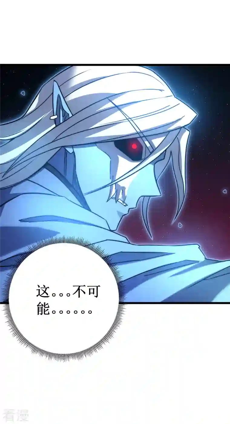 我在异界的弑神之路第47话 神力