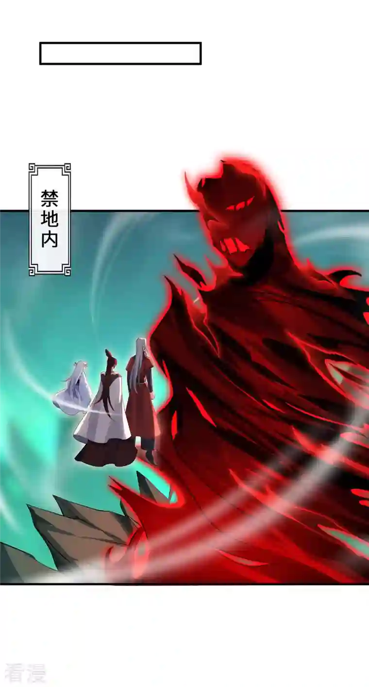 吾本是猫第93话 部署计划