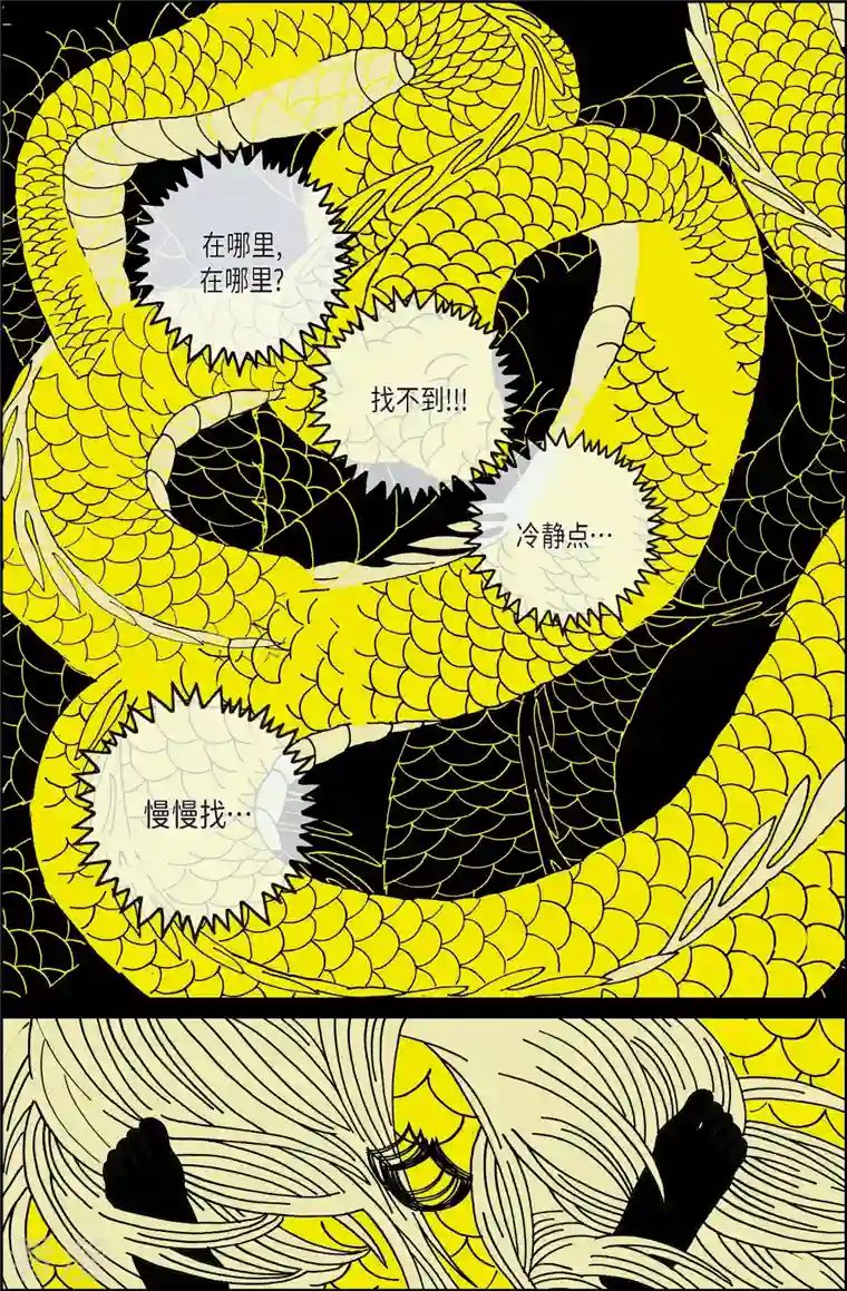 午夜搭档第108话 贝㙮上17