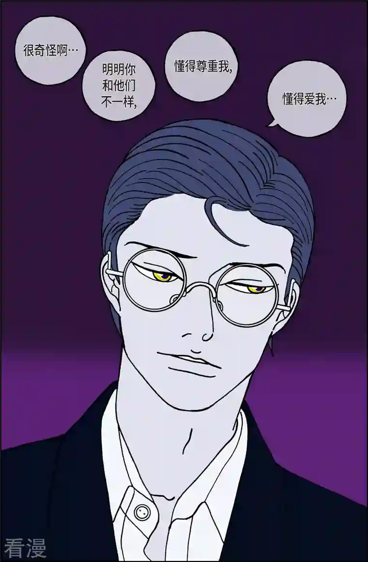 午夜搭档第109话 贝㙮上18