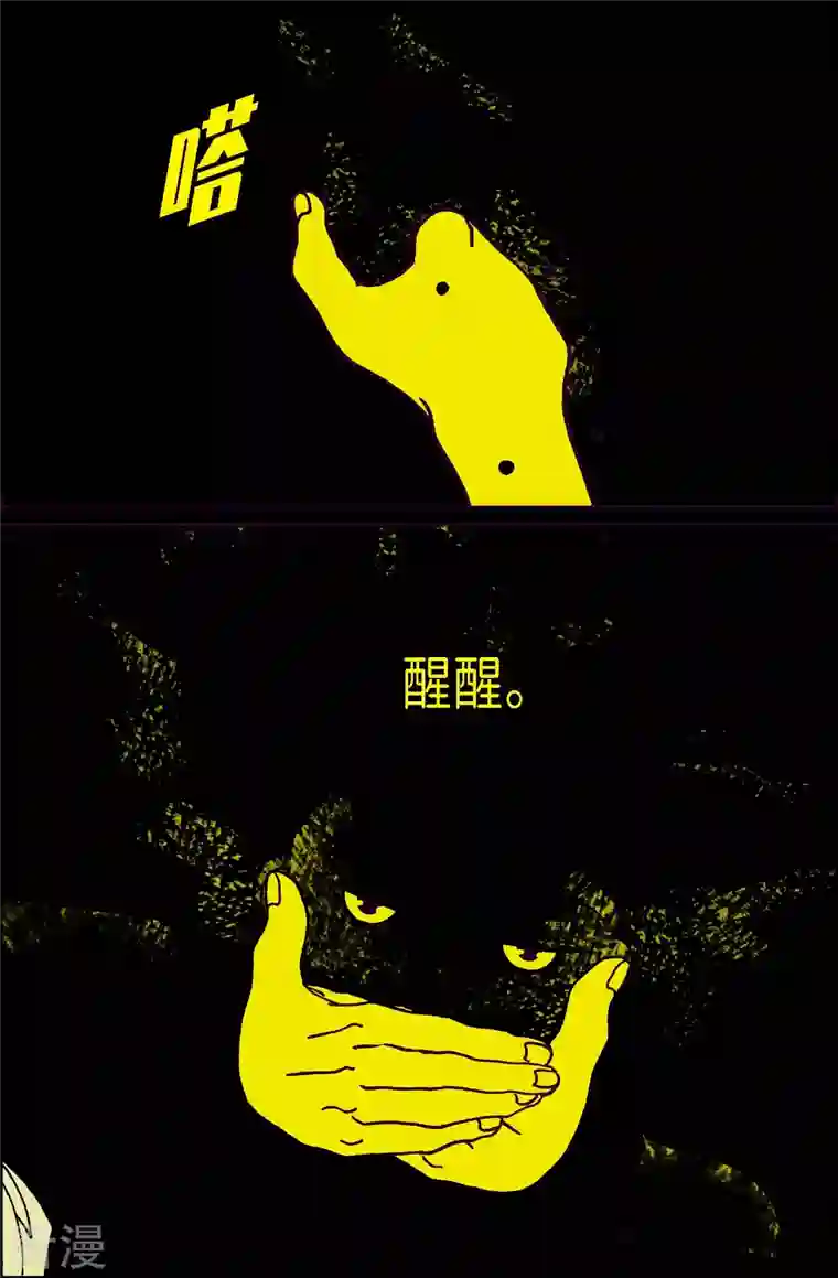 午夜搭档第109话 贝㙮上18