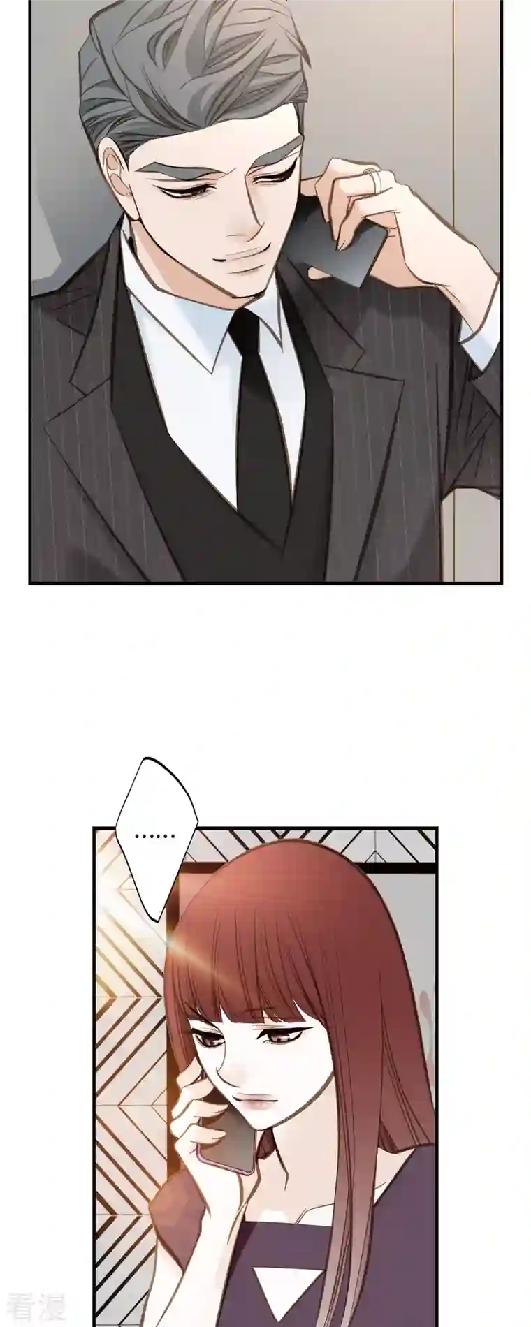 生存婚姻第75话 不问真相