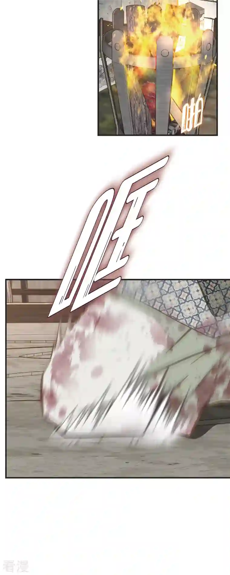 生存婚姻第75话 不问真相