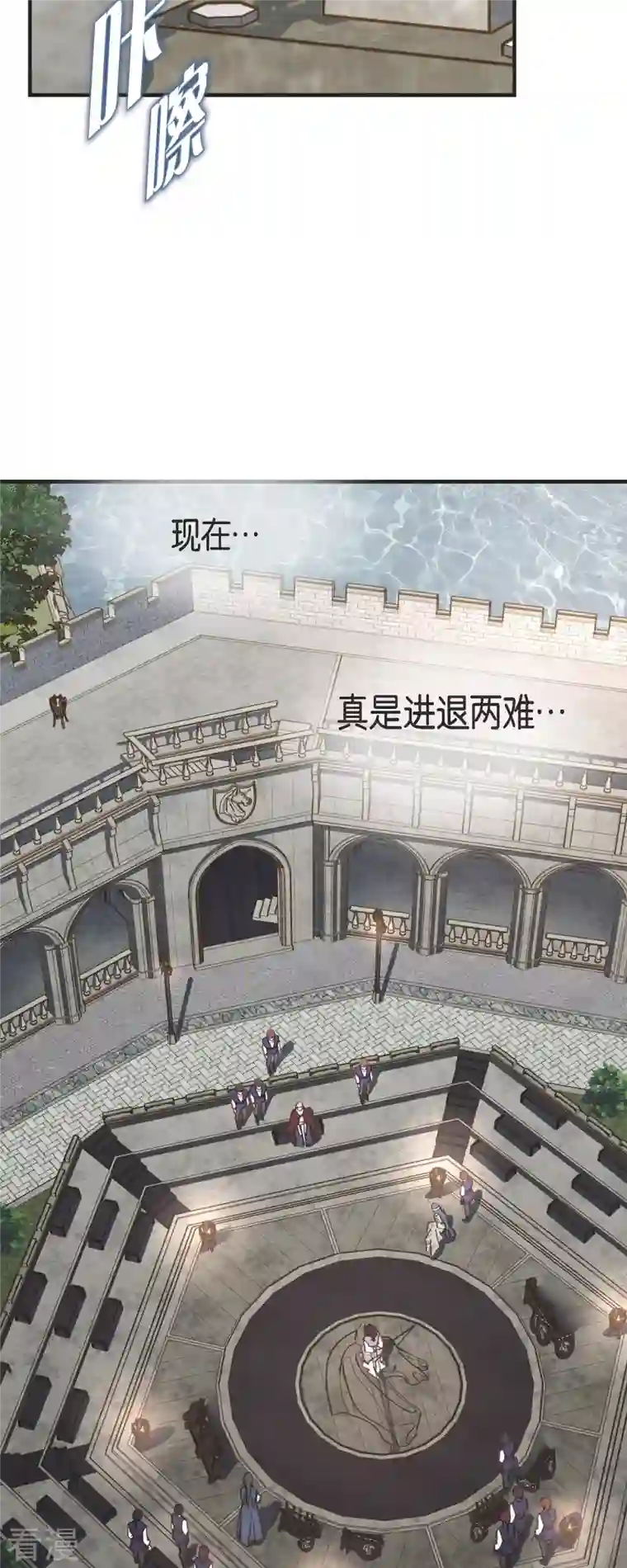 生存婚姻第75话 不问真相