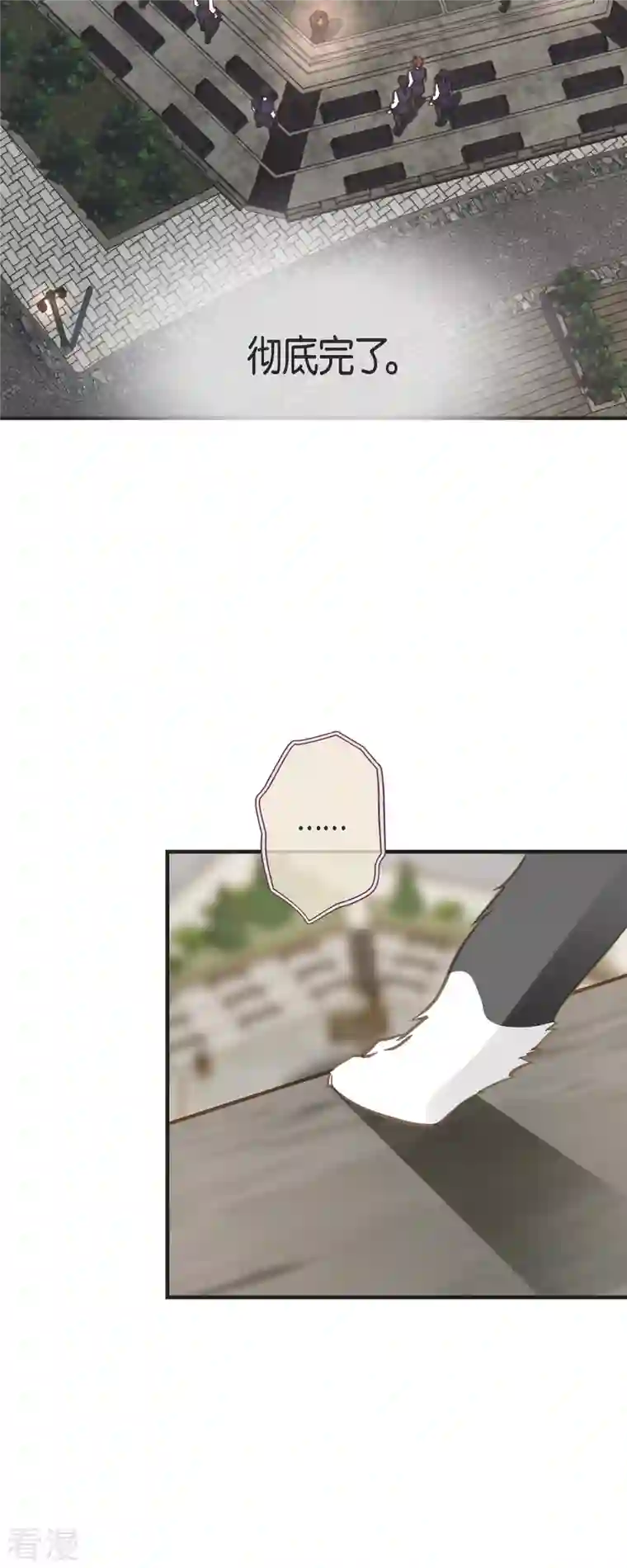 生存婚姻第75话 不问真相